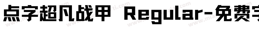 点字超凡战甲 Regular字体转换